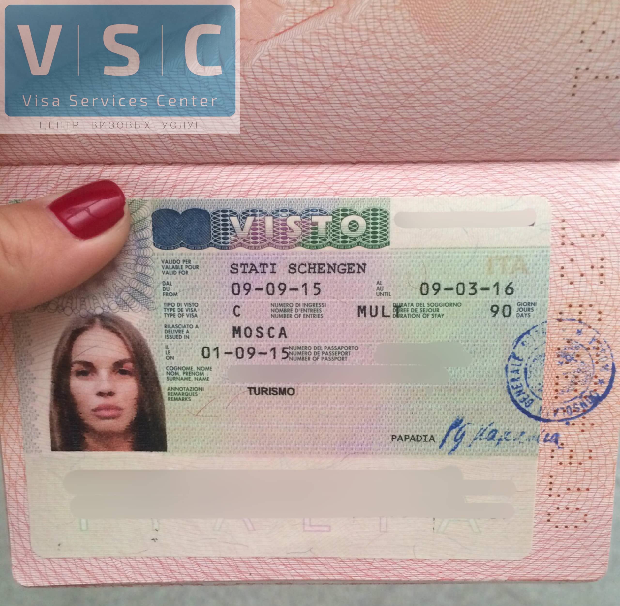 Visa type. Виза. Шенгенская виза. Туристическая виза.