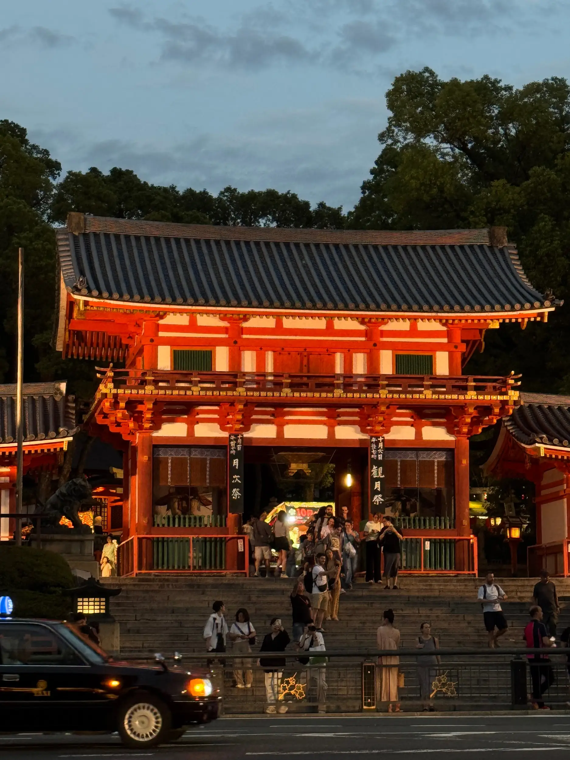 Япония, день 6, фото 3