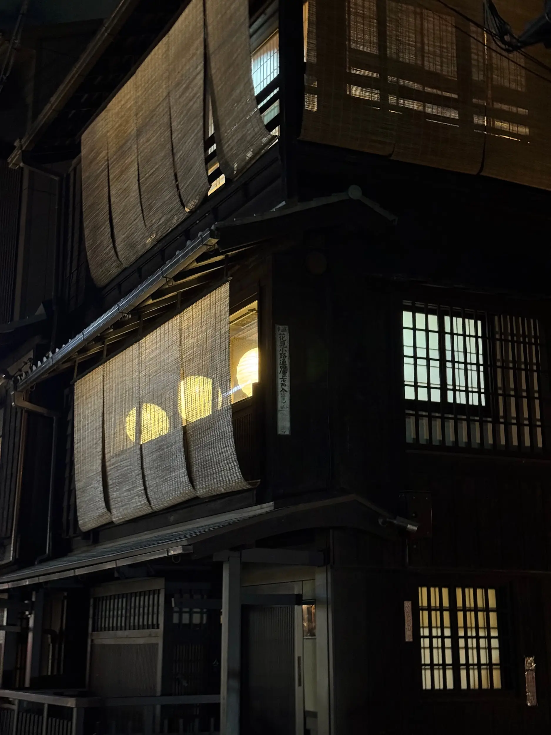 Япония, день 6, фото 4