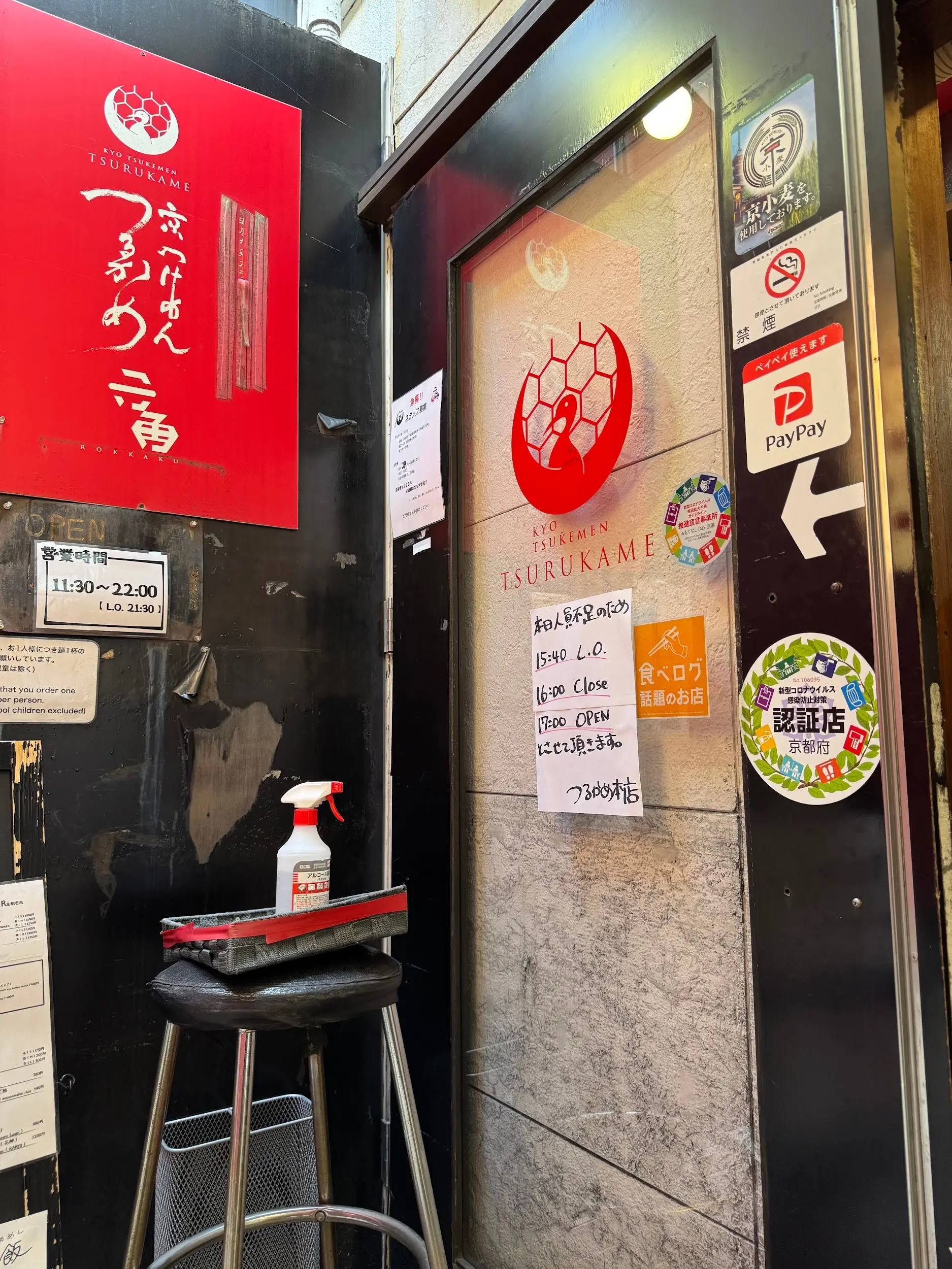 Япония, день 7, фото 3