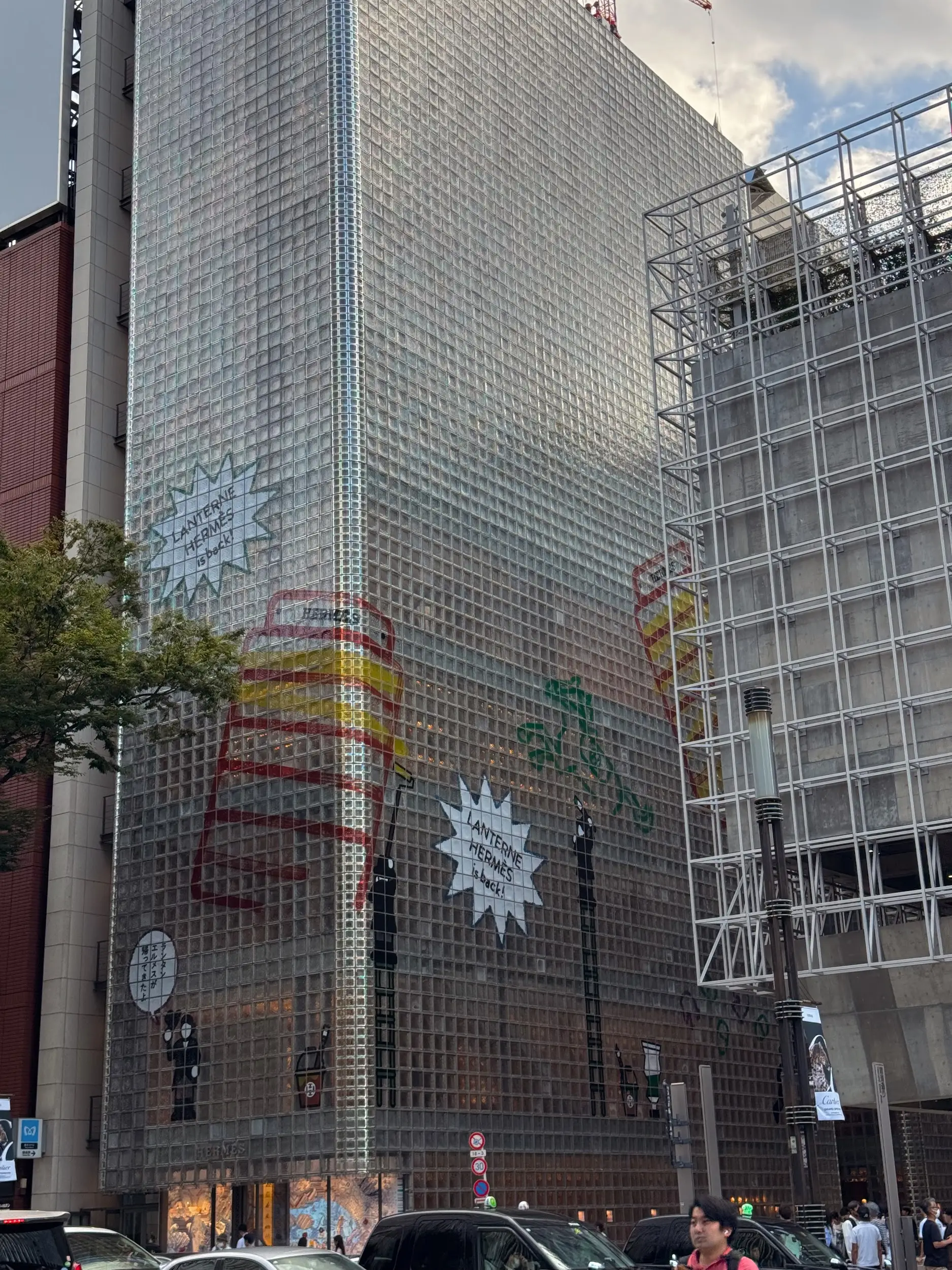 Япония, день 8, фото 1